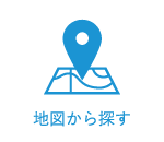 地図から探す