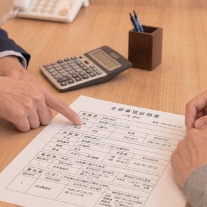 登記事項証明書を示しながら地目や地積を説明している様子
